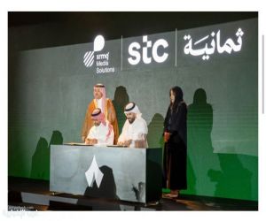 اطلاق تطبيق ثمانية وتوقيع شراكات مع بنك D360 و STC