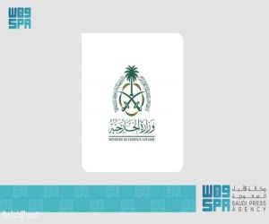 وزارة الخارجية تعرب عن تعازي ومواساة المملكة لحكومة وشعب جمهورية باكستان في ضحايا الفيضانات والسيول التي ضربت عددًا من الأقاليم