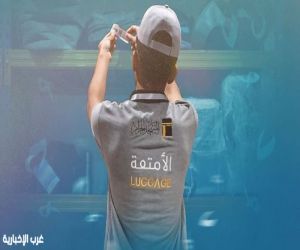 وزارة الحج: خدمة حفظ الأمتعة تسهل الحركة للمعتمرين والزوار داخل الحرم