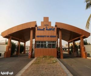 جامعة جدة تستعد لإطلاق ملتقى الموهبة والابتكار للتعليم الجامعي