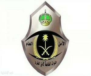 «أمن الطرق» تلقي القبض على 3 أشخاص لترويجهم 14 كيلوجرامًا من الحشيش المخدر