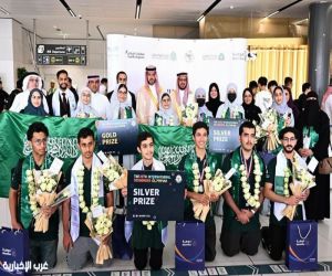 استقبال حافل لمنتخب المملكة المشارك في أولمبياد المواصفات الدولي بعد تتويجه بالذهب
