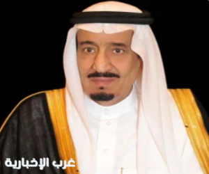 صدور عدد من الأوامر الملكية