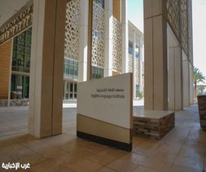 جامعة الأميرة نورة تفتح باب التسجيل في "الدورة التأهيلية للُّغة الإنجليزية"