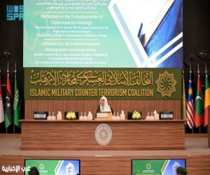 أمين رابطة العالم الإسلامي يزور مقر التحالف الإسلامي العسكري لمحاربة الإرهاب بالرياض
