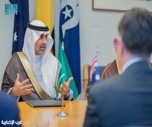 وزير الصحة يبحث مع نظيره الأسترالي تعزيز التعاون الصحي