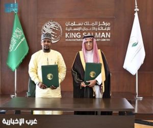 مركز الملك سلمان للإغاثة يوقّع برنامجًا تنفيذيًّا مشتركًا لدعم الأطفال الأيتام وأمهاتهم في جمهورية غانا