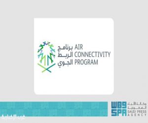 برنامج الربط الجوي يرحّب بخطوط "لوفتهانزا" لتسيير رحلات مباشرة من ميونخ إلى الرياض