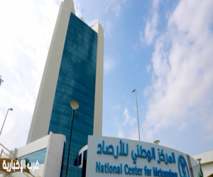 فرض غرامات مالية على ناشري معلومات مخالفة لاشتراطات نظام الأرصاد.​