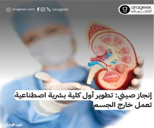 عميد كلية أصول الدين جامعة مركز الهند الدكتور عبد الله الثقافي يثمن الانجازات العلمية في زراعة الكلية البشرية