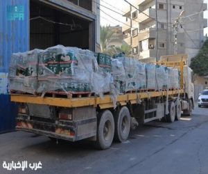 وصول قافلة مساعدات إنسانية سعودية جديدة إلى قطاع غزة