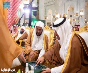 نائب أمير مكة المكرمة يدشّن المصحف المرتل لقراء مسابقة الملك عبدالعزيز الدولية في دورتها الـ45
