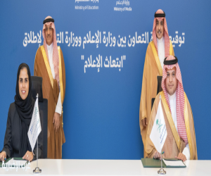 توقيع مذكرة تعاون بين #وزارة_الإعلام و #وزارة_التعليم لإطلاق مبادرة "ابتعاث الإعلام"
