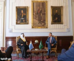 السفير المزيني يقدّم أوراق اعتماده لرئيس جمهورية الأوروغواي الشرقية