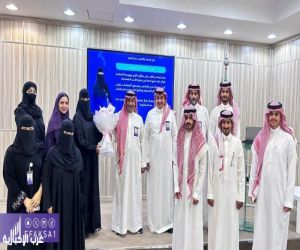 جمعية “أُسر” تكرّم المزيني تقديرًا لعطائها وإنجازاتها