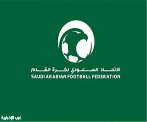 اتحاد القدم يؤكد نظامية مشاركة الأهلي في السوبر واعتباره قرارًا غير قابل للاستئناف
