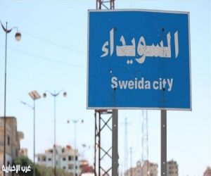 #سوريا ترجئ التصويت في انتخابات مجلس الشعب بالسويداء