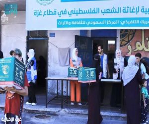 إنفاذاً لتوجيهات خادم الحرمين الشريفين وولي العهد وحرصهم واهتمامهم بالشعب الفلسطيني الشقيق ..