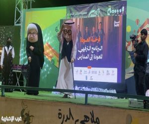 150 يتيمًا يعيشون “فرحة العودة” في برنامج ترفيهي للعودة إلى المدارس بمكة المكرمة