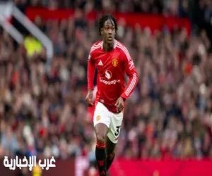 كوبي ماينو يقترب من الرحيل عن مانشستر يونايتد