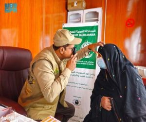 مركز الملك سلمان للإغاثة يدشّن برنامج نور السعودية التطوعي لمكافحة العمى في مدينة كابل بأفغانستان