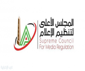 الأعلى للإعلام المصري يستدعي الممثل القانوني لقناة "الحدث اليوم" بسبب مخالفات برنامج "كلام في الكورة"