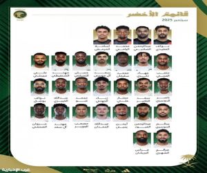 الأخضر يعلن تشكيلة التشكيك ومقدونيا استعداداً للملحق الآسيوي وحكام دوري روشن ينهون معسكرهم في الطائف