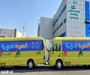 حافلات النقل التعليمي بالطائف تتزين بعبارات العودة للدراسة