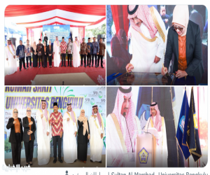 بتمويل 22 مليون دولار.. «السعودي للتنمية» يشارك في افتتاح مستشفى جامعة بانكولو بإندونيسيا