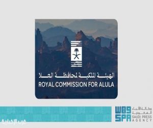 "اليونسكو" تُطلق أول برنامج تدريبي للحوار بين الثقافات بالشراكة مع الهيئة الملكية لمحافظة العُلا