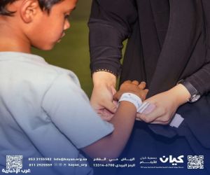 جمعية كيان للأيتام تحتفل بعودة أبنائها الطلاب إلى المدارس وتكرمهم بهدايا محفزة