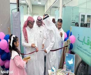 إطلاق حملة "العودة للدراسة" من أجل عام دراسي آمن وصحي بجازان