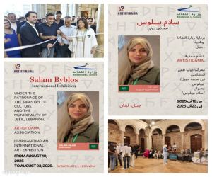 مشاركة سلوى حجر بالمعرض التشكيلي الدولي " سلام " ببيروت / لبنان