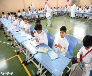 تحت شعار (تعليمنا قِيم ) إنتظام أكثر من 494 ألف طالب وطالبة في تعليم منطقة مكة المكرمة