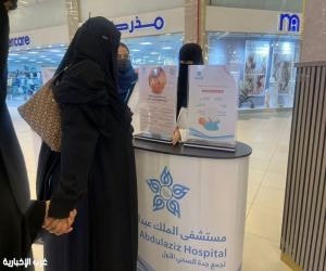 مستشفى الملك عبدالعزيز يُفعّل الأسبوع العالمي للرضاعة الطبيعية بعدة مواقع