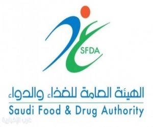 الغذاء والدواء تعتمد أول جهاز تشخيصي مبكر للزهايمر في المملكة