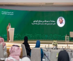 مجمع الملك سلمان ينظّم الملتقى التنسيقي الرابع للغة العربية