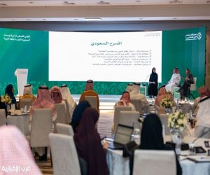 مجمع الملك سلمان العالمي للغة العربية ينظّم الملتقى التنسيقي الرابع