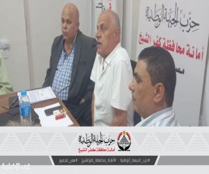 مصر .. أمانة العمـــال بـ"الجبهــة الوطنيــة" بكفــر الشيــخ تعقد أول اجتماعاتها التنسيقية