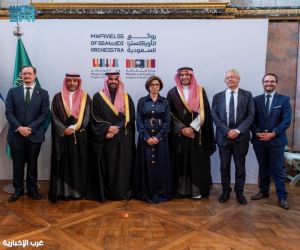 بحضور سمو وزير الثقافة.. هيئة الموسيقى و"فيلهارموني باريس" يوقعان برنامجًا تنفيذيًا للتعاون في مجال الموسيقى