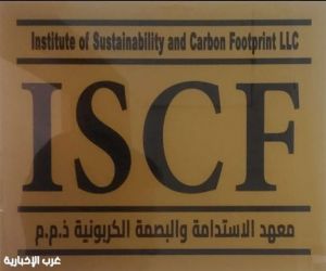 Egypt and the Arab World Witness the Launch of the First Institute Dedicated to Carbon Footprint and Sustainability