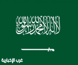 المملكة تدين وتستنكر بأشد العبارات الاعتداء الإسرائيلي الغاشم والانتهاك السافر لسيادة دولة قطر الشقيقة