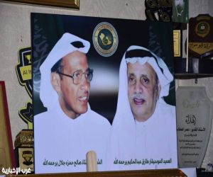 حفل تدشين الأغنية الوطنية شباب المملكة تنفيذ وأداء فرقة أبوسراج