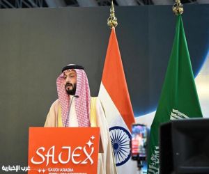 انعقاد منتدى ومعرض الاستثمار العالمي للمجوهرات في جدة