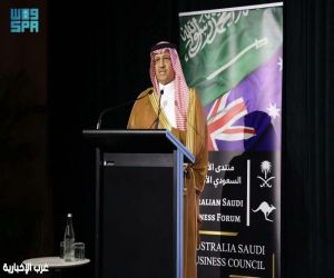 وزير التعليم يشارك في اجتماع مجلس الأعمال الأسترالي - السعودي