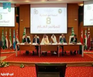 المملكة ترأس الدورة غير العادية الـ(8) للمؤتمر العام لمنظمة "الألكسو" في تونس