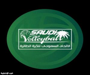 حل مجلس إدارة الاتحاد السعودي لكرة الطائرة وتكليف وليد المقبل مؤقتاً