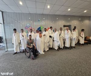 عمرة لجمعية الطائف الخيرية لذوي الاحتياجات الخاصة