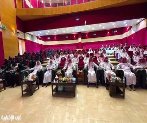 تعليم الطائف  ينظّم اللقاء الأول للمنظمات غير الربحية لتعزيز الشراكة المجتمعية
