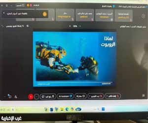 لقاء تعريفي بمناسبة انطلاق فعاليات أولمبياد الروبوت العالمي 2025 بتعليم الطائف